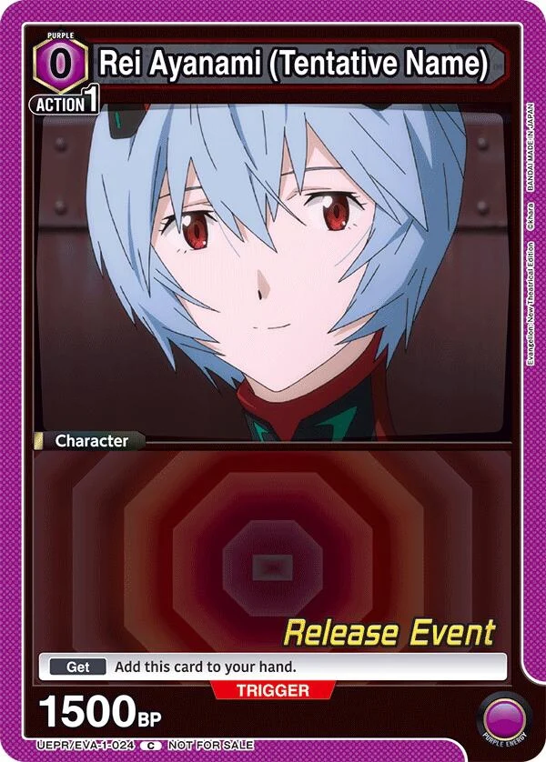 Rei Ayanami (Tentative Name) (024) (UEPR/EVA-1-024) (UE15BT_RE)
