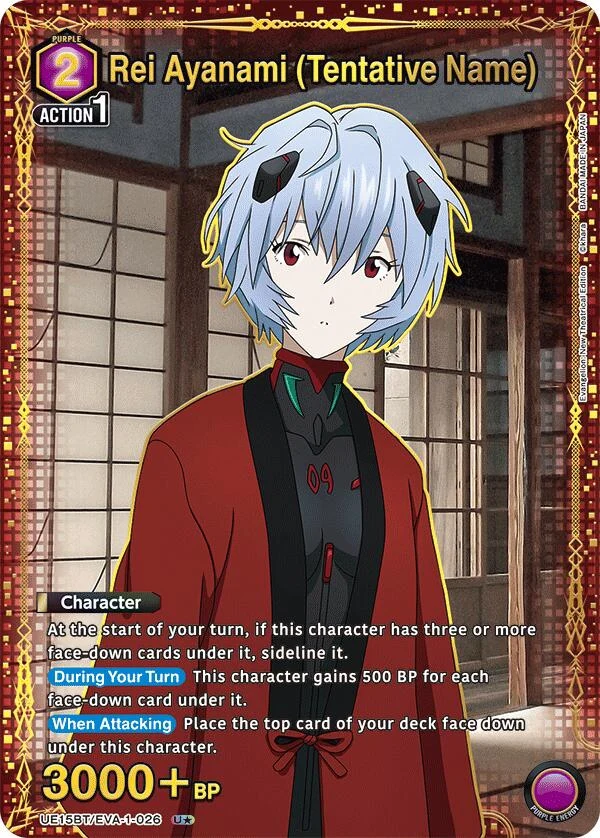 Rei Ayanami (Tentative Name) (026) (U*) (UE15BT/EVA-1-026) (UE15BT)