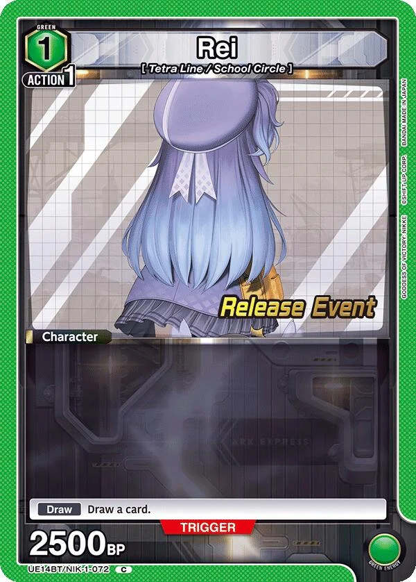 Rei (UE14BT/NIK-1-072) (UE14BT_RE)
