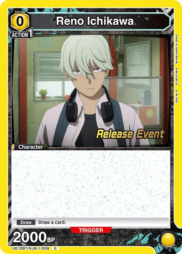 Reno Ichikawa (009) (UE12BT/KJ8-1-009) (UE12BT_RE)
