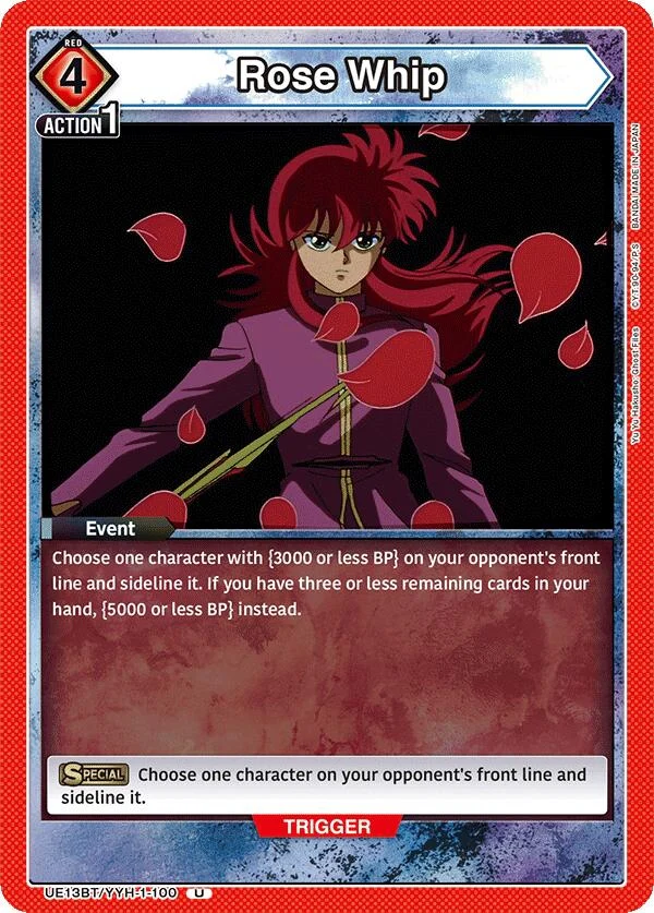Rose Whip (UE13BT/YYH-1-100) (UE13BT)