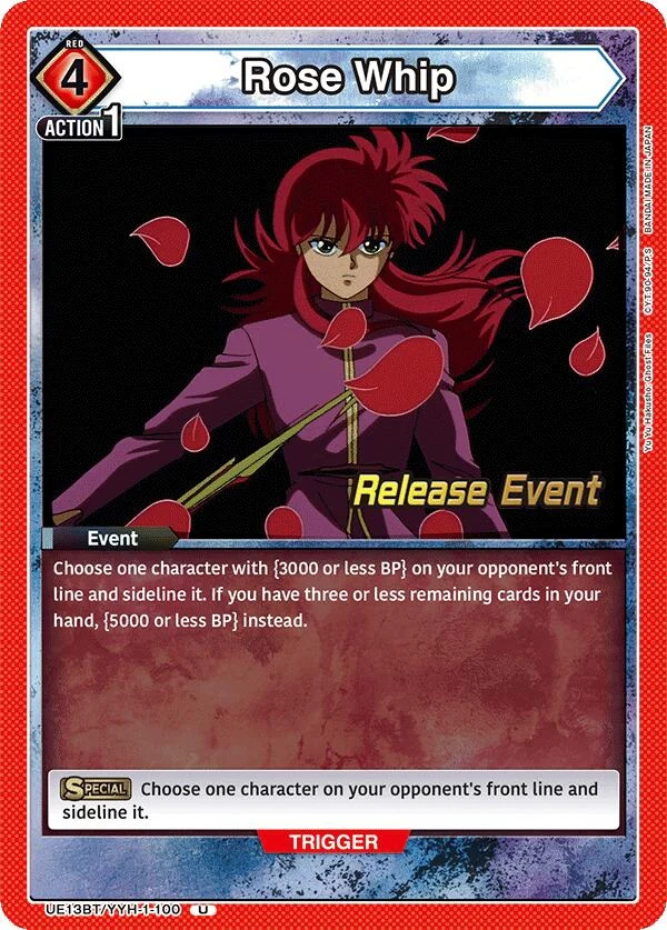 Rose Whip (UE13BT/YYH-1-100) (UE13BT_RE)