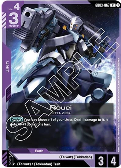 Rouei (GD03-067) (GD03)