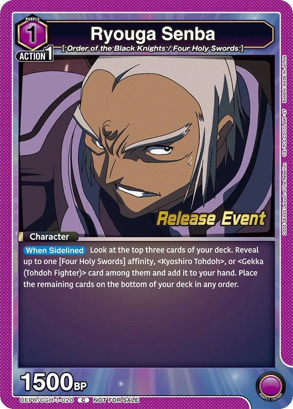 Ryouga Senba (UEPR/CGH-1-020) (UE04BT_RE)