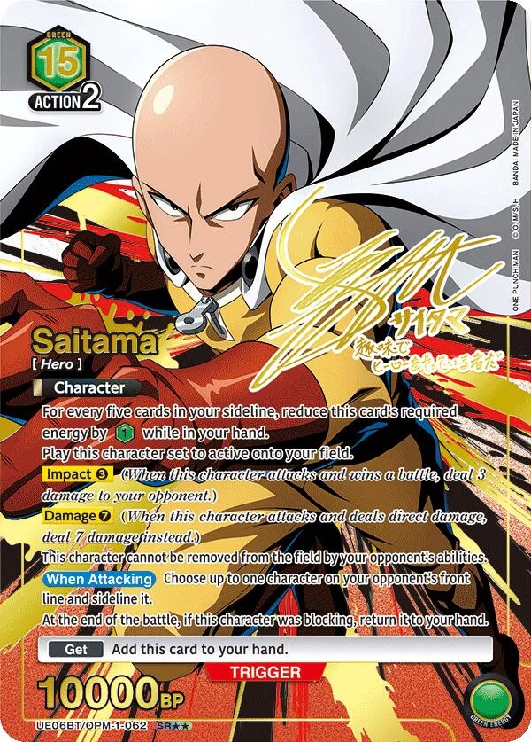 Saitama (062) (SR**) (UE06BT/OPM-1-062) (UE06BT)