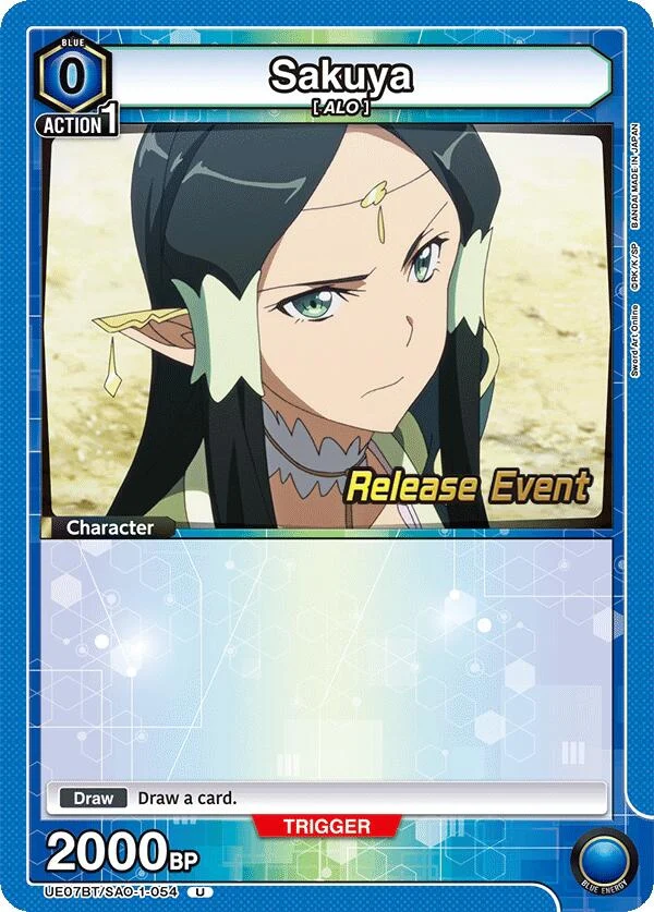 Sakuya (UE07BT/SAO-1-054) (UE07BT_RE)