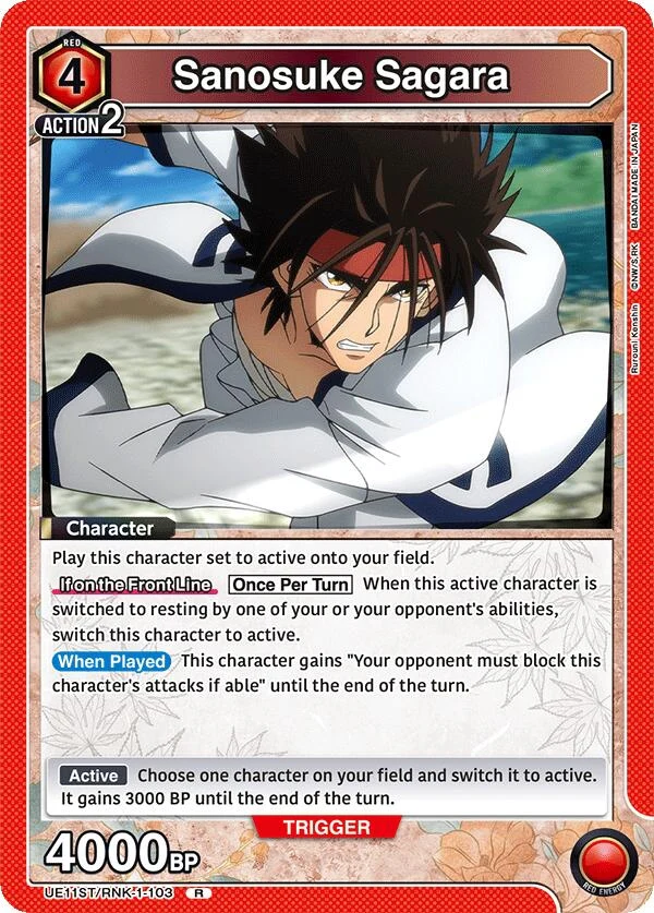 Sanosuke Sagara (103) (UE11ST/RNK-1-103) (UE11ST)