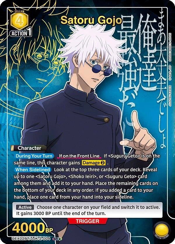 Satoru Gojo (004) (SR*) (UEX02BT/JJK-2-004) (UEX02BT)