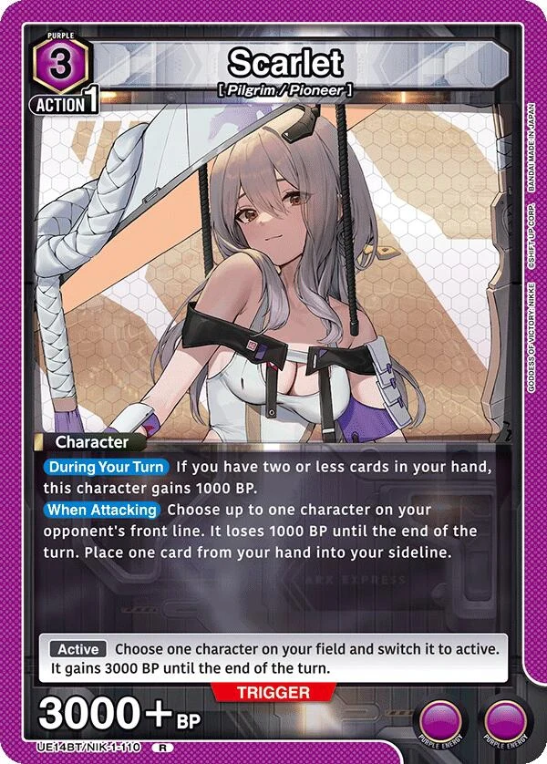 Scarlet (110) (UE14BT/NIK-1-110) (UE14BT)