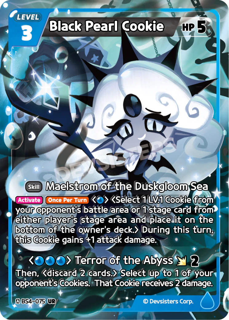 Black Pearl Cookie BS4-075