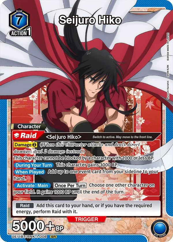 Seijuro Hiko (008) (UE11BT/RNK-1-008) (UE11BT)