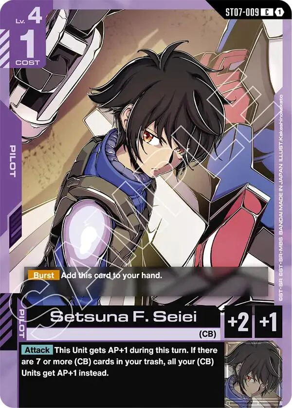 Setsuna F. Seiei (ST07-009) (ST07)