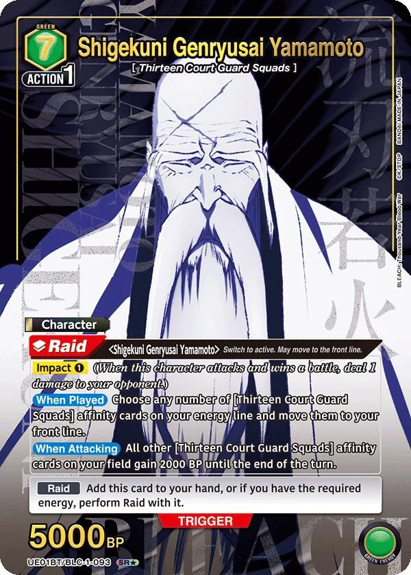 Shigekuni Genryusai Yamamoto (093) (SR*) (UE01BT/BLC-1-093) (UE01BT)