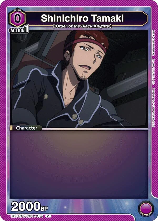 Shinichiro Tamaki (104) (UE04BT/CGH-1-104) (UE04BT)