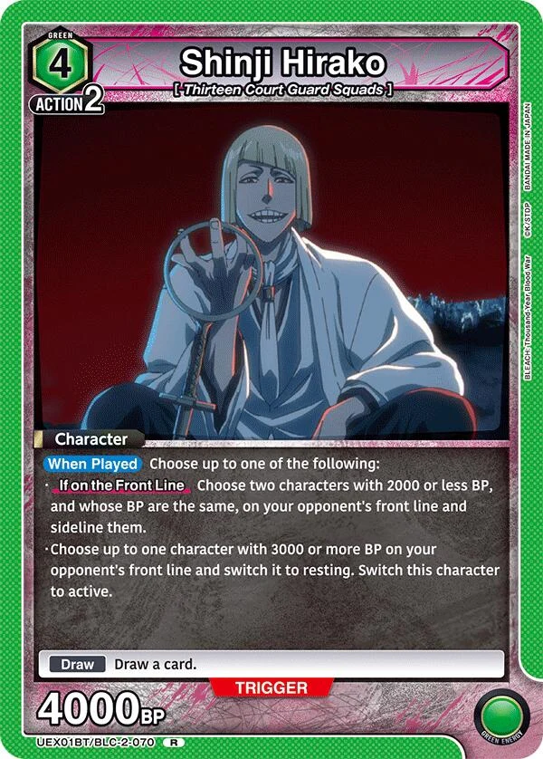 Shinji Hirako (UEX01BT/BLC-2-070) (UEX01BT)