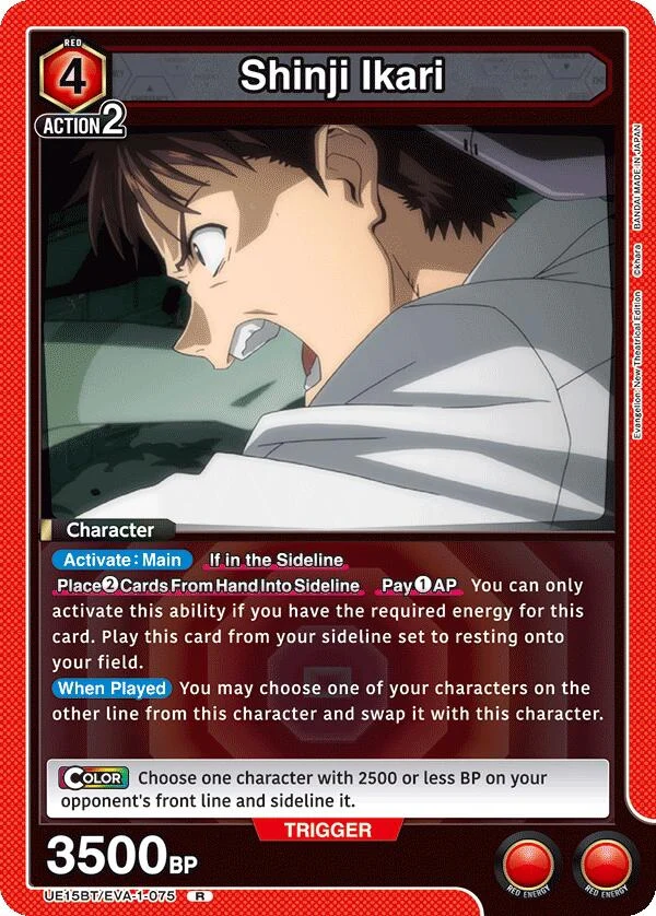 Shinji Ikari (075) (UE15BT/EVA-1-075) (UE15BT)