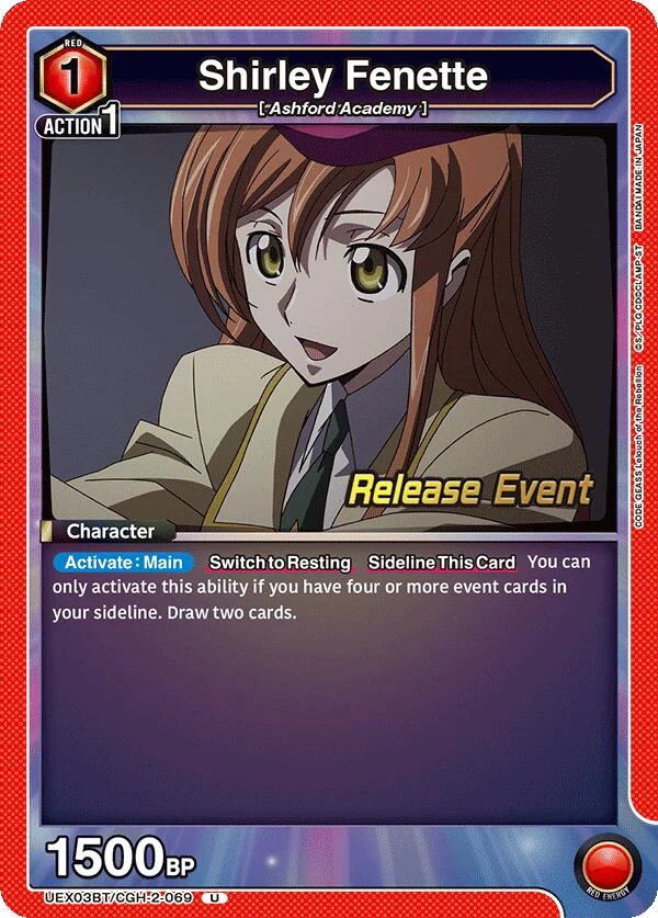 Shirley Fenette (UEX03BT/CGH-2-069) (UEX03BT_RE)