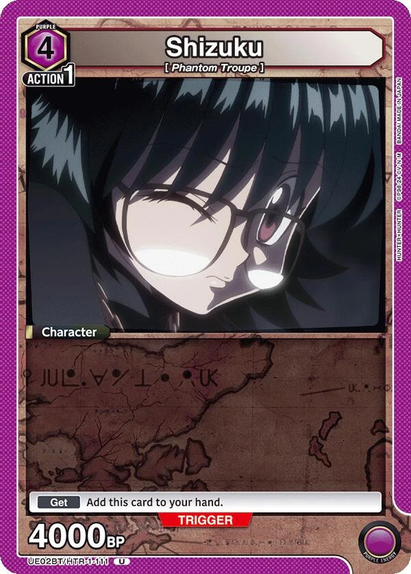 Shizuku (111) (UE02BT/HTR-1-111) (UE02BT)