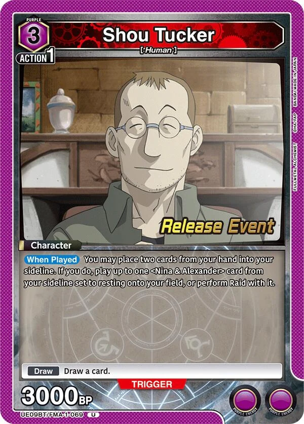 Shou Tucker (UE09BT/FMA-1-069) (UE09BT_RE)