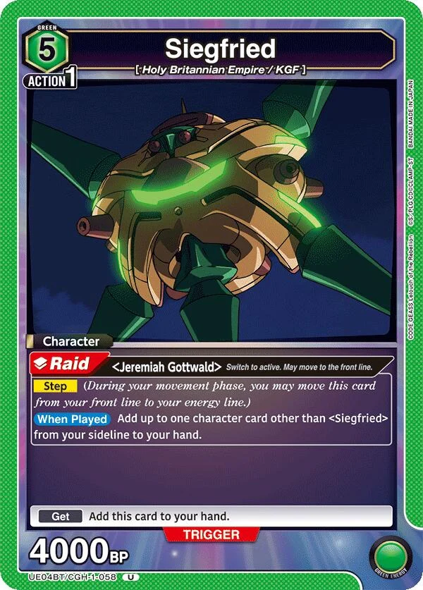 Siegfried (UE04BT/CGH-1-058) (UE04BT)