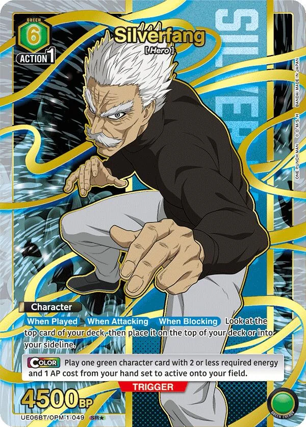 Silverfang (049) (SR*) (UE06BT/OPM-1-049) (UE06BT)