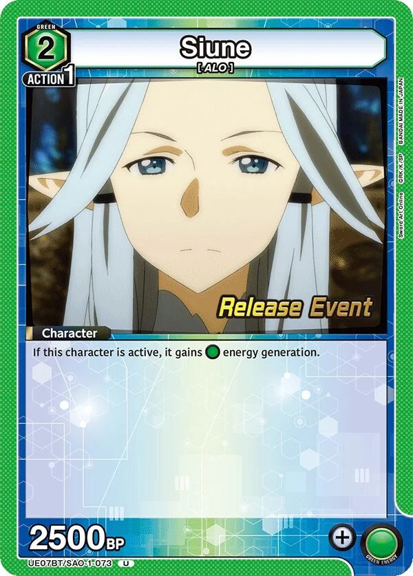 Siune (UE07BT/SAO-1-073) (UE07BT_RE)