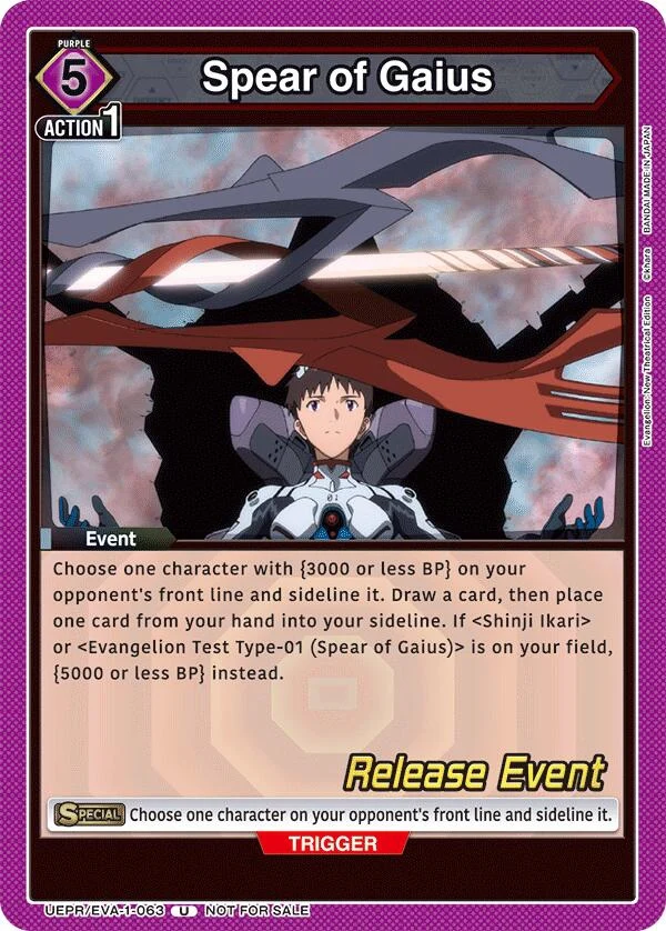 Spear of Gaius (UEPR/EVA-1-063) (UE15BT_RE)