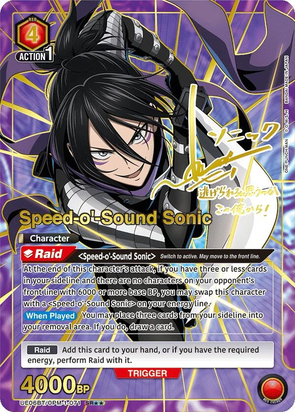 Speed-o'-Sound Sonic (071) (SR**) (UE06BT/OPM-1-071) (UE06BT)