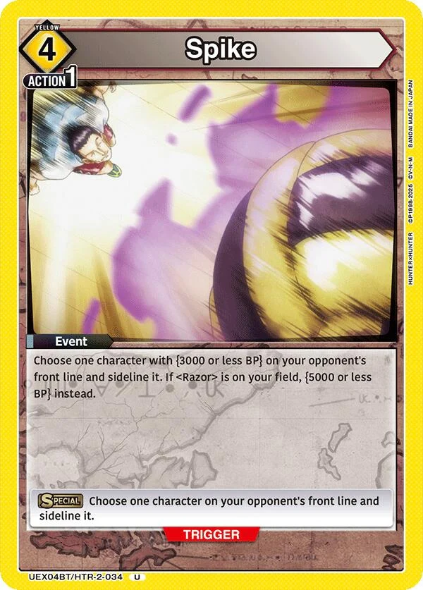 Spike (UEX04BT/HTR-2-034) (UEX04BT)