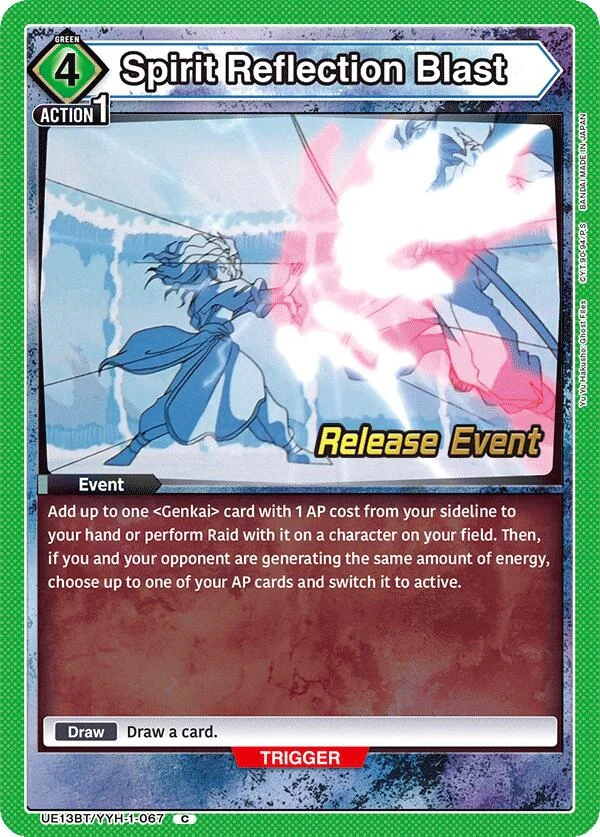 Spirit Reflection Blast (UE13BT/YYH-1-067) (UE13BT_RE)