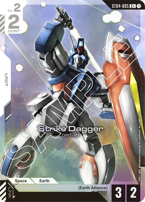 Strike Dagger (C+) (ST04-005) (ST04)