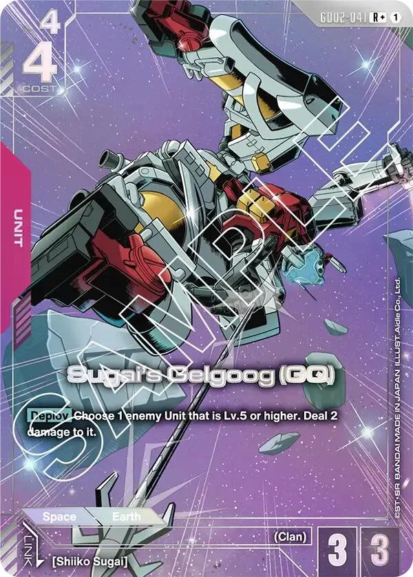 Sugai's Gelgoog (GQ) (R+) (GD02-041) (GD02)