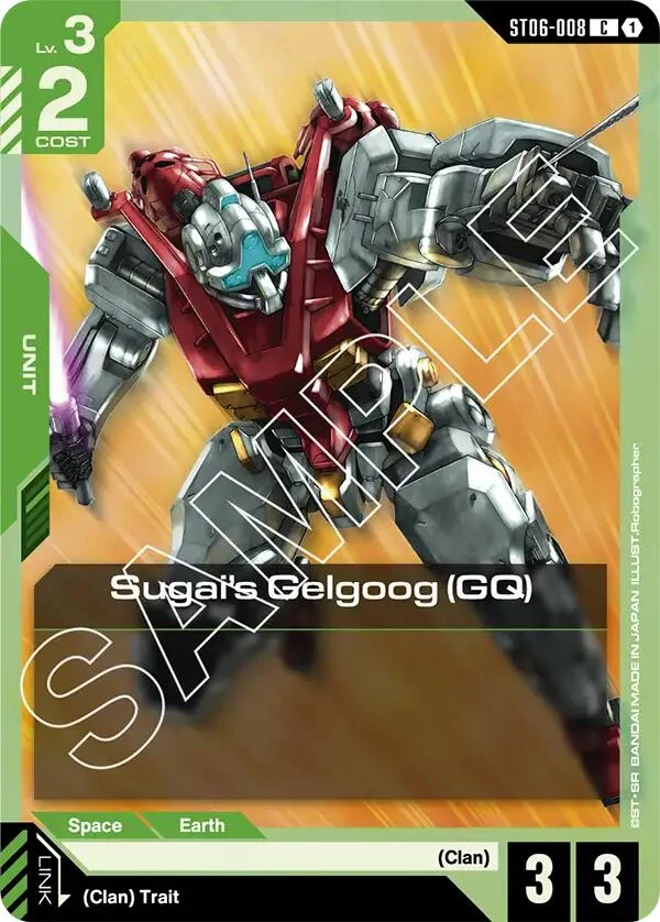 Sugai's Gelgoog (GQ) (ST06-008) (ST06)