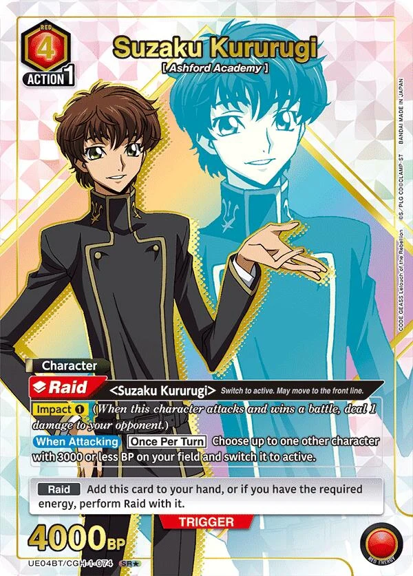 Suzaku Kururugi (074) (SR*) (UE04BT/CGH-1-074) (UE04BT)