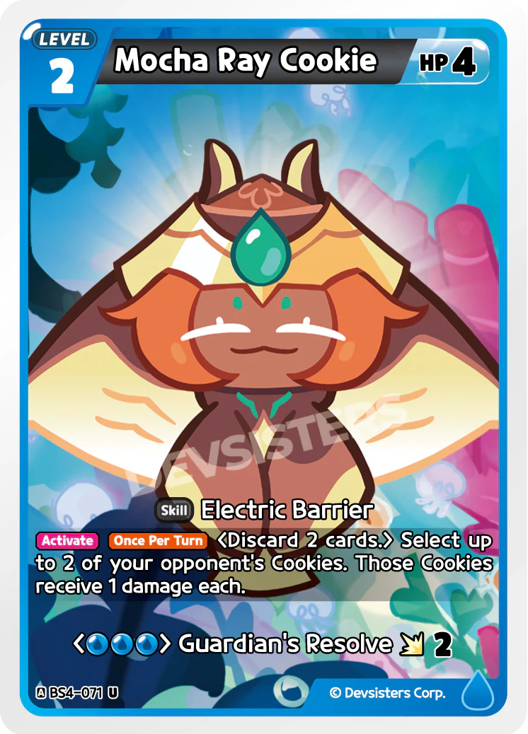 Mocha Ray Cookie BS4-071
