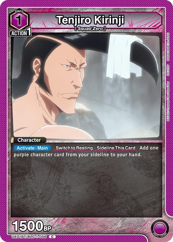 Tenjiro Kirinji (UE01BT/BLC-1-056) (UE01BT)