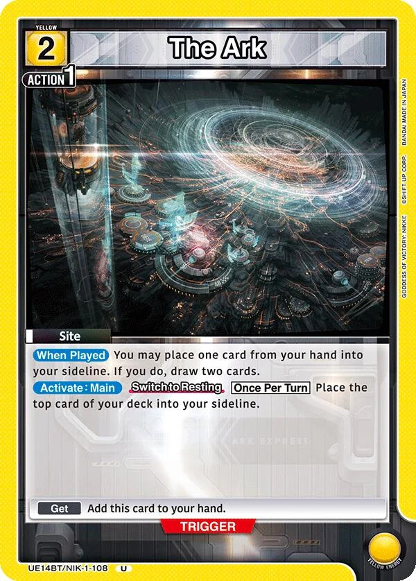 The Ark (UE14BT/NIK-1-108) (UE14BT)