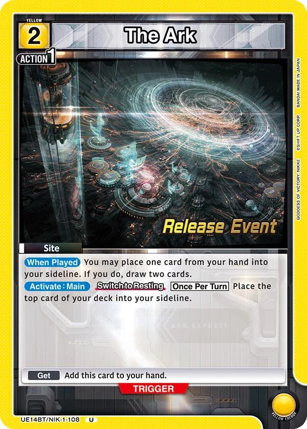 The Ark (UE14BT/NIK-1-108) (UE14BT_RE)