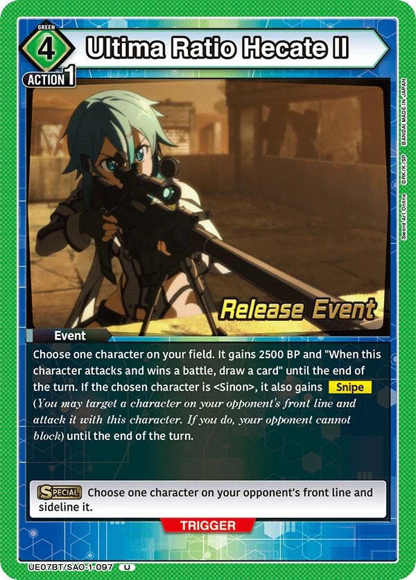 Ultima Ratio Hecate II (UE07BT/SAO-1-097) (UE07BT_RE)