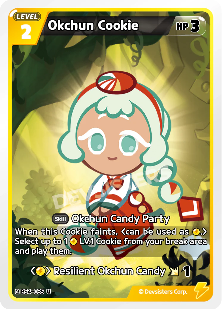 Okchun Cookie BS4-035